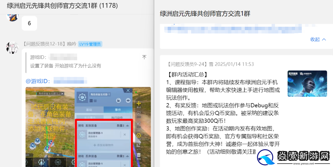 被打开“百亿次”后