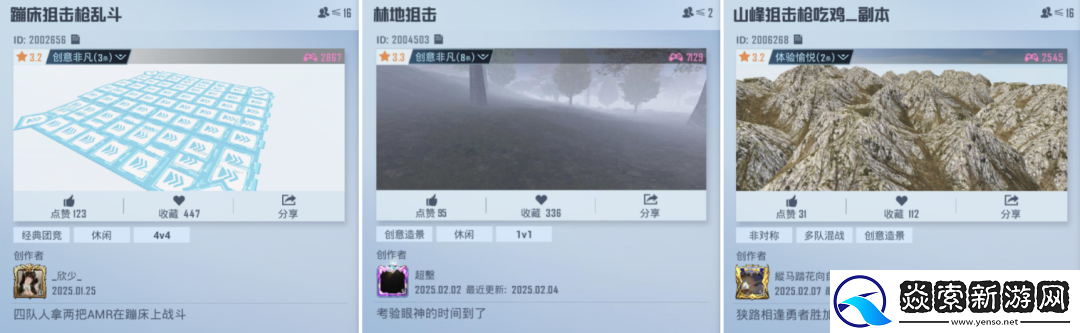 被打开“百亿次”后