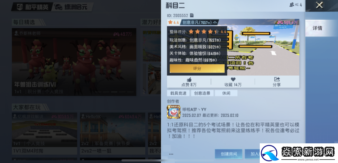 被打开“百亿次”后