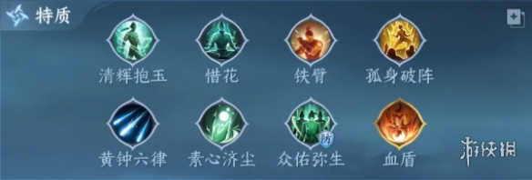 逆水寒手游2.3.1素问怎么玩