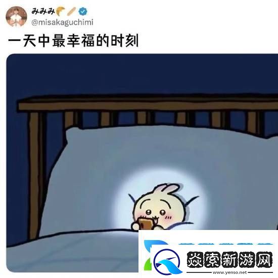 老板的女秘书是初恋二次元纯爱一定是蓝色的囧图