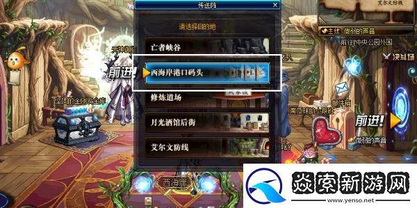 dnf手游逆流瀑布怎么进入