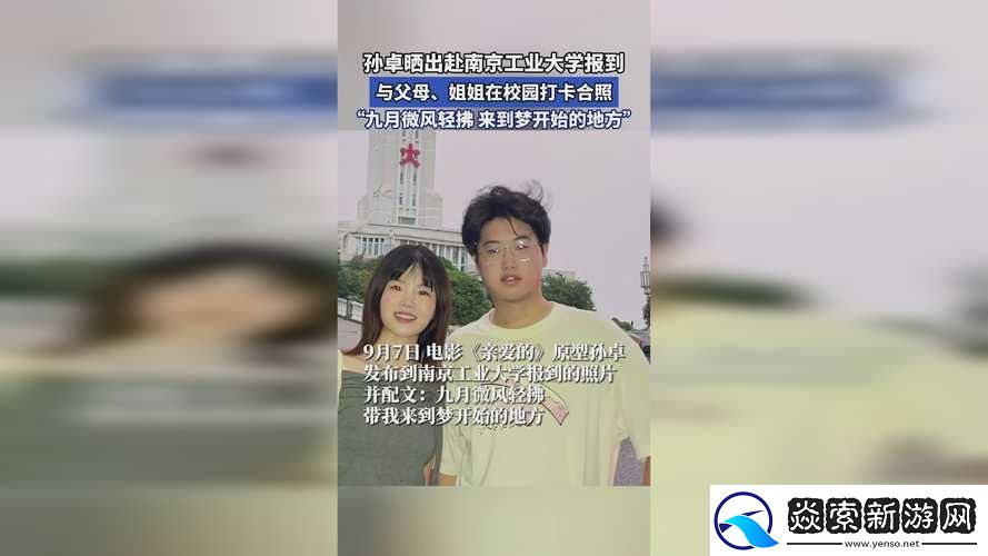 红桃国际一起草CNN