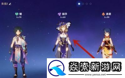 纯水精灵“天上鸟”的捕获方法