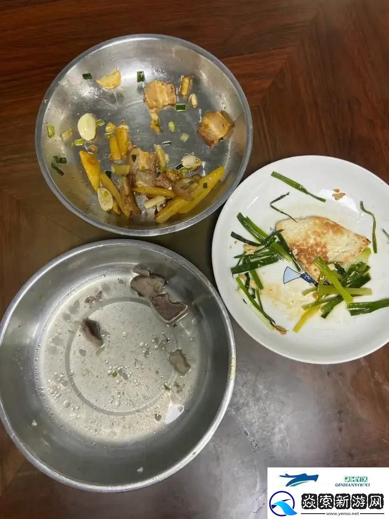 老公吃妻子吃剩的饭