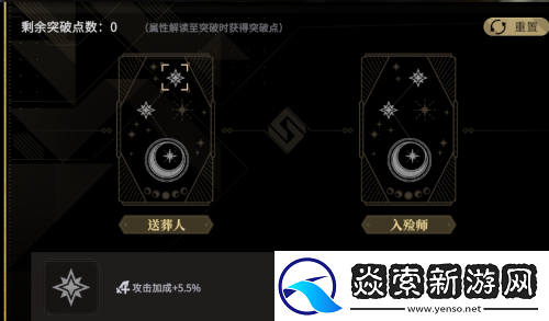 非匿名指令命运怎么培养