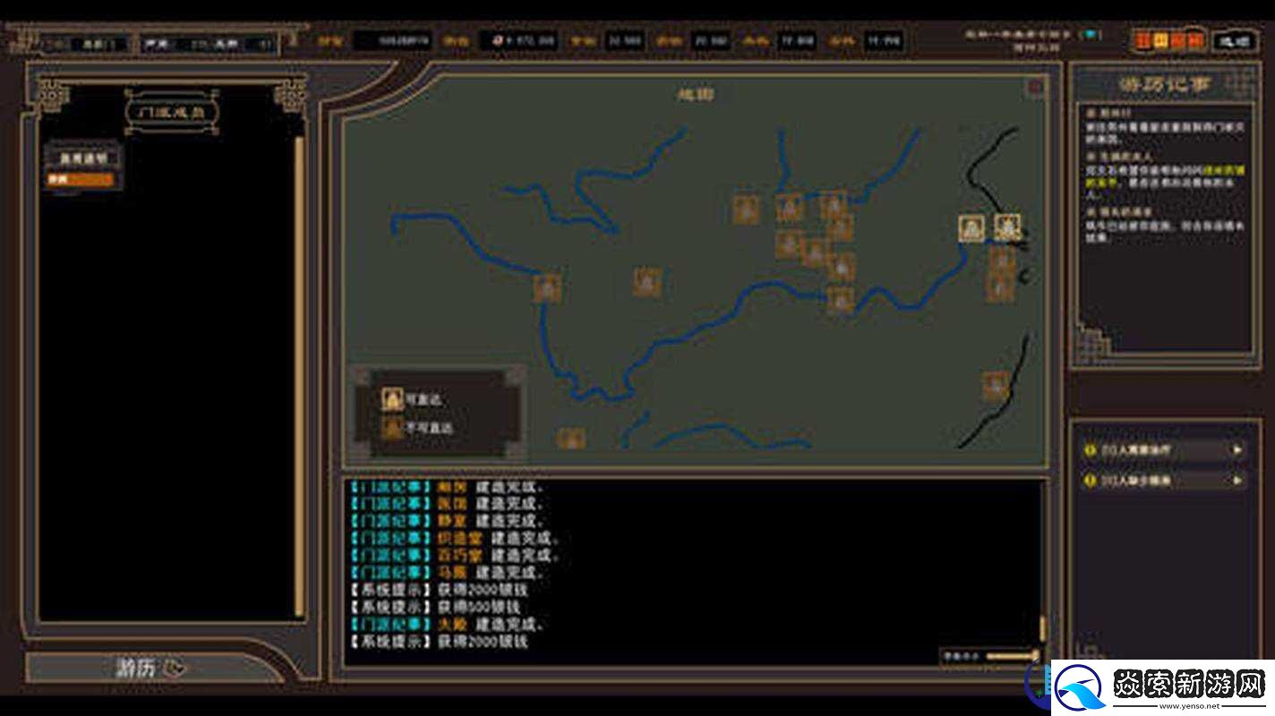 揭秘！来自江湖的真新镇究竟隐藏了哪些未知任务清单