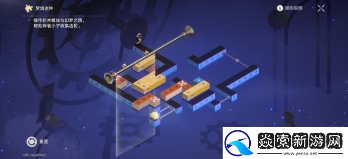 崩坏星穹铁道2.2梦境迷钟通关图