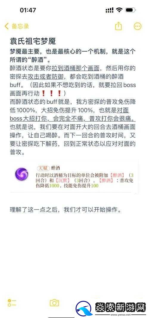 代号鸢据点派遣如何玩转