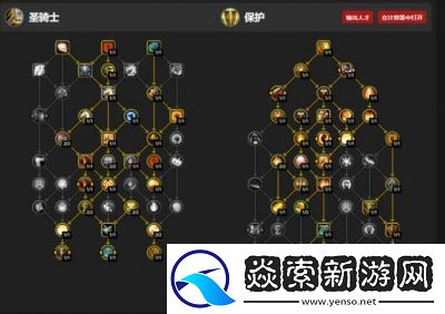 风色世界的圣言师如何使用
