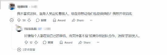 那谁还救人啊!战地新作偷跑视频泄露