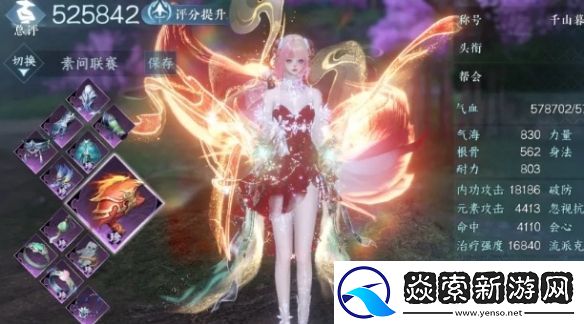 逆水寒手游2.3.1素问怎么玩