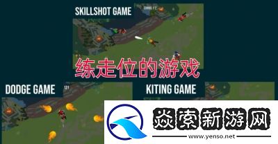 游戏鸟手游攻略