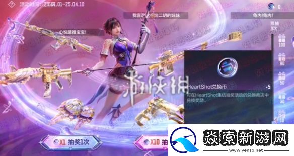 cf手游女团夺宝什么时候返场