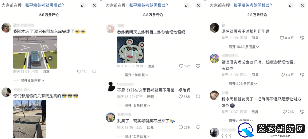 被打开“百亿次”后