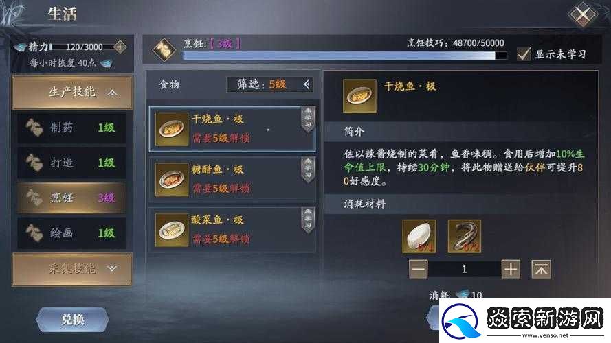 庆余年手游如何搬砖致富