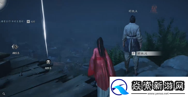 燕云十六声一盏灯明怎么做