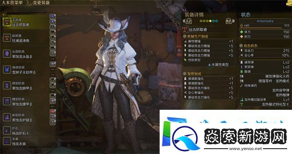 怪物猎人荒野重弩毕业配装推荐