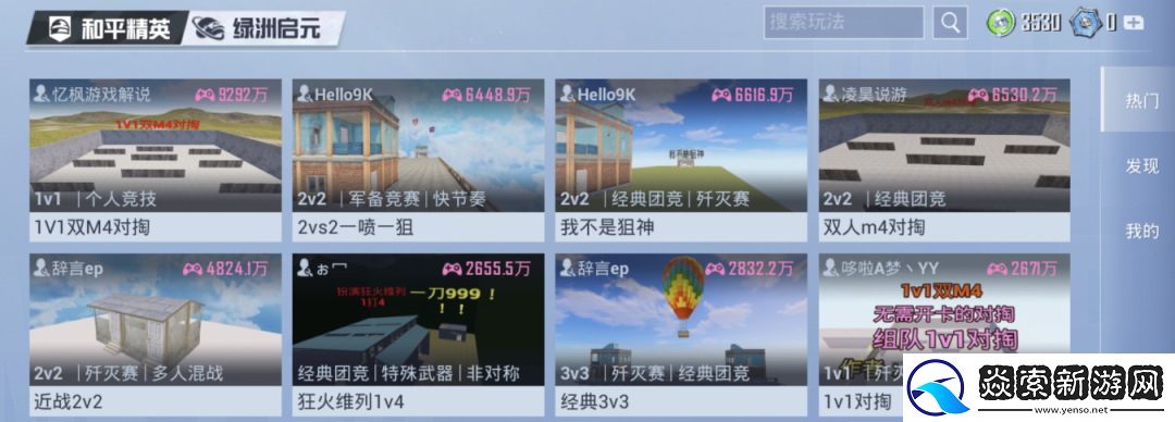 被打开“百亿次”后