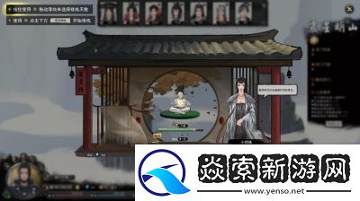 鬼谷八荒炼妖壶收妖攻略