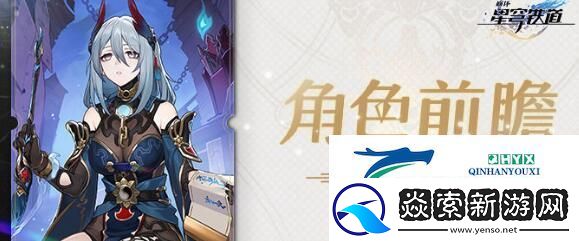 崩坏星穹铁道寒鸦强度怎么样