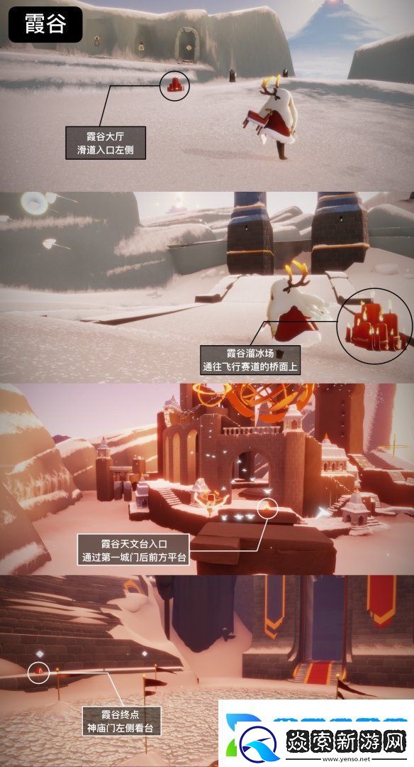 光遇12.5大蜡烛怎么找