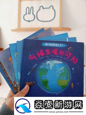 如何利用“创造吧我们的星球”建造独特家园