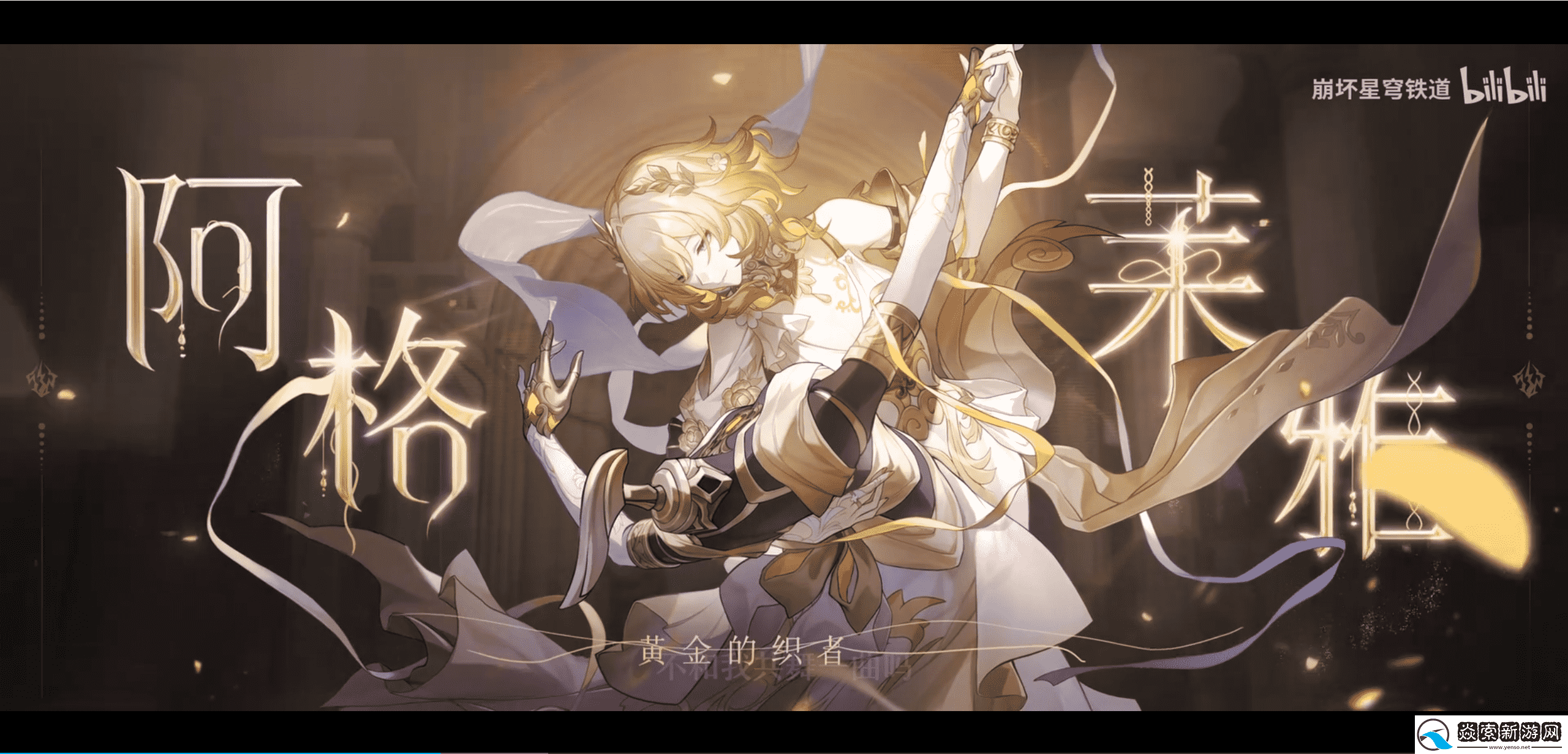 “无情”却又坚毅