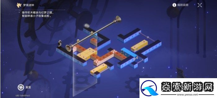 崩坏星穹铁道2.2梦境迷钟通关图