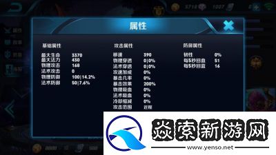 王者荣耀新版老夫子玩法攻略