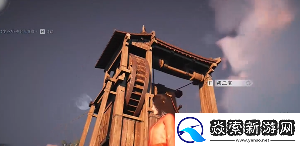 燕云十六声一盏灯明怎么做