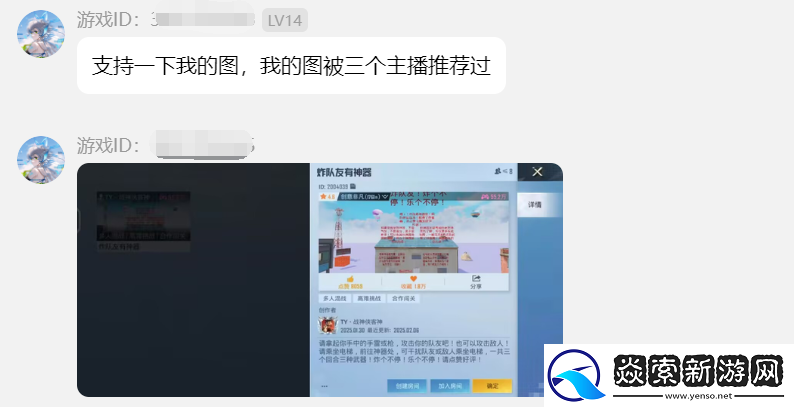 被打开“百亿次”后