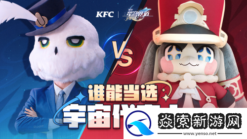 开年梗含量最高的联动