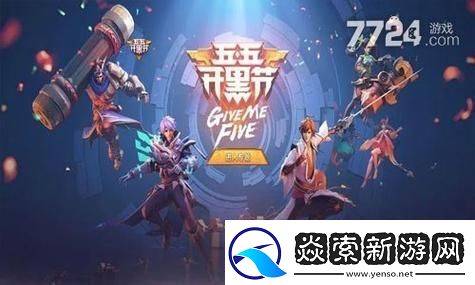 逆水寒铁衣门派金钟罩特效全面解析