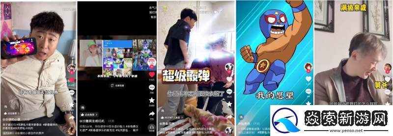 荒野乱斗新春好“巳”不断