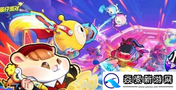 蛋仔派对2月27日更新公告汇总