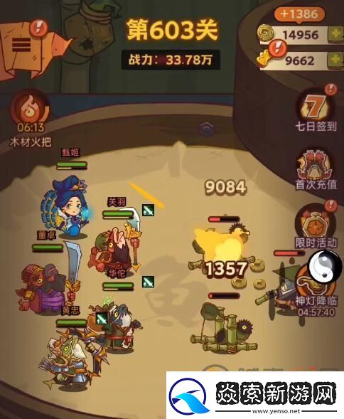 咸鱼之王机甲破甲鱼怎么获得