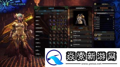 MHW烂辉龙断线打法指南