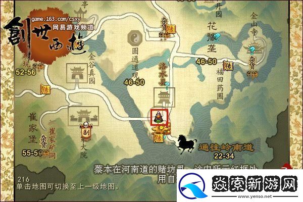 和平精英流浪地球如何落地舔空投