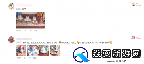 开年梗含量最高的联动