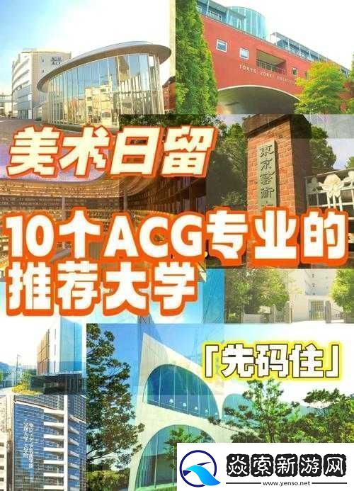 如何运用策略在双点校园中打造吸引力超75%的顶尖学府