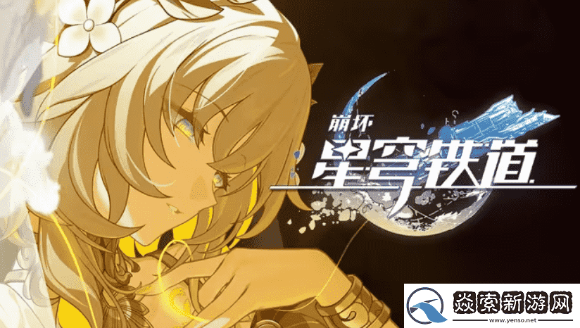 “无情”却又坚毅