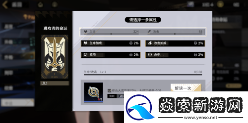 非匿名指令命运怎么培养