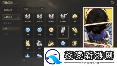 最终幻想14水晶世界磨爪猫魂任务攻略