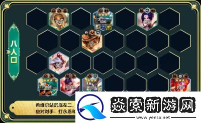 云顶之弈S13赛季异常突变机制详解