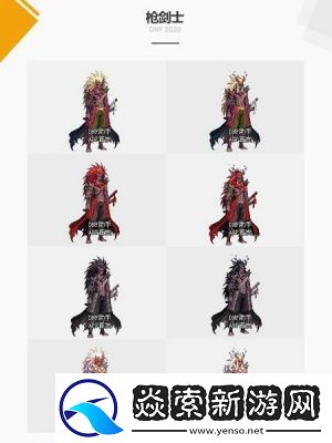 DNF2020新春装外观一览