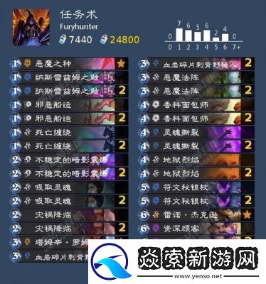 炉石传说2022年最新卡组盘点及排名介绍