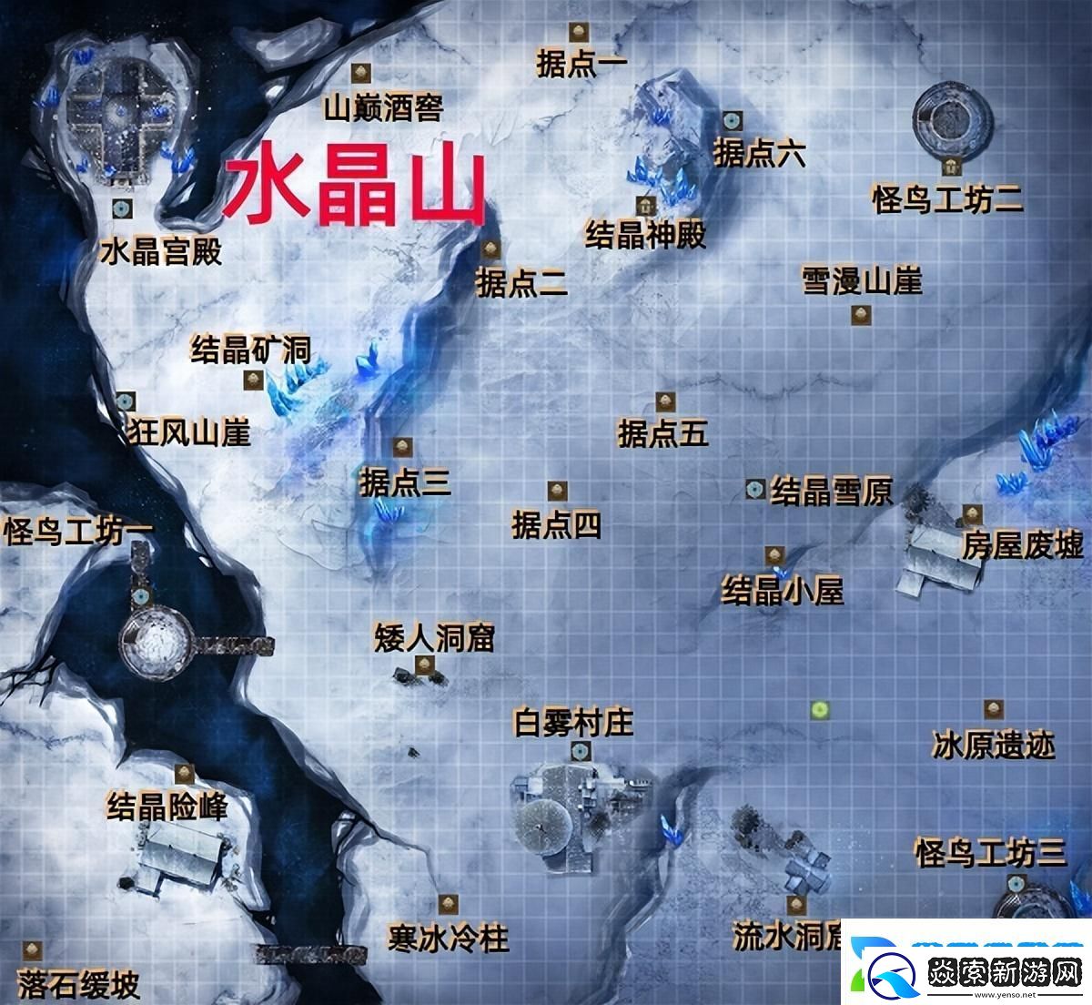 地下城堡2水晶山支线任务怎么做