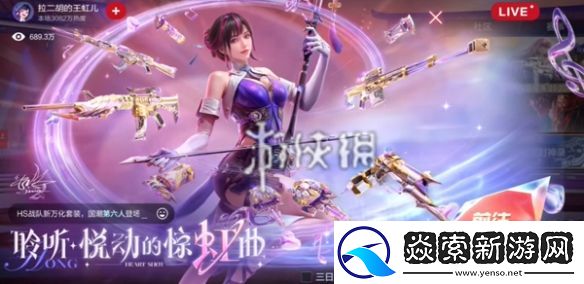 cf手游女团夺宝什么时候返场