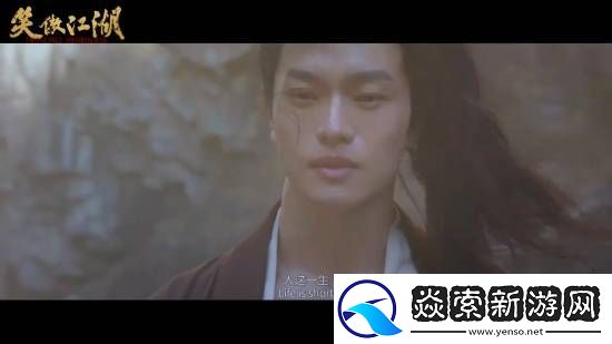 电影笑傲江湖今日上线！张雨绮版东方不败来了